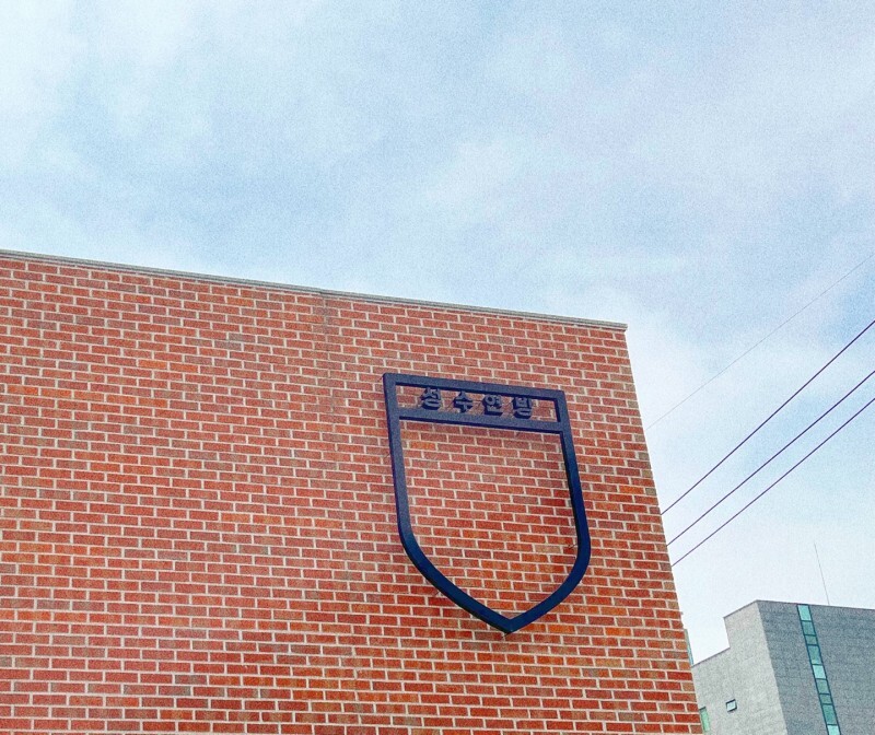 문화공간 성수 이미지