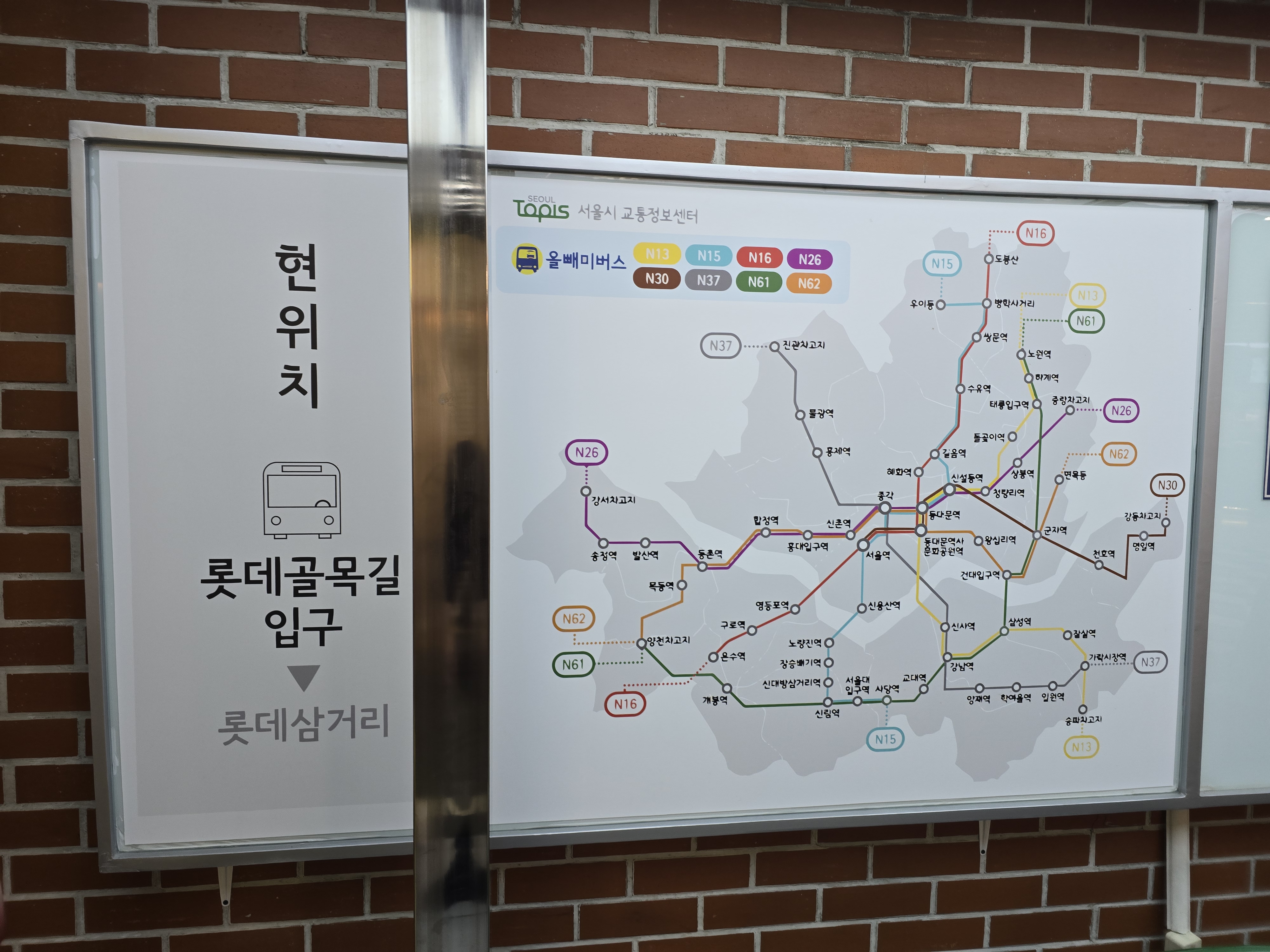 동남인테리어 이미지