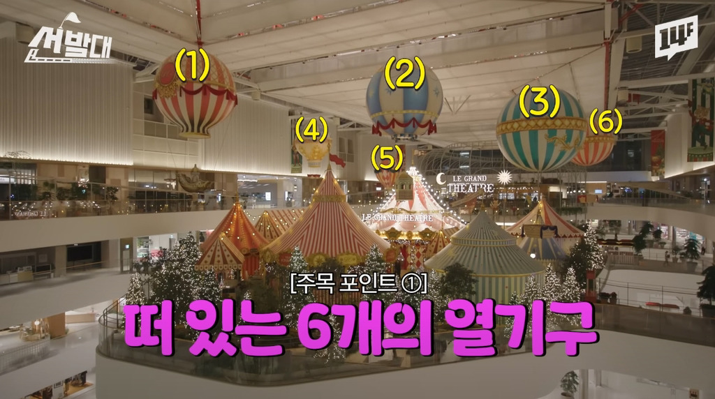 더현대 서울, 2024 크리스마스 빌리지 공개 | 인스티즈