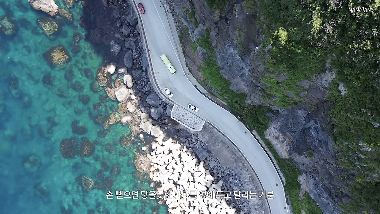정도환경 이미지