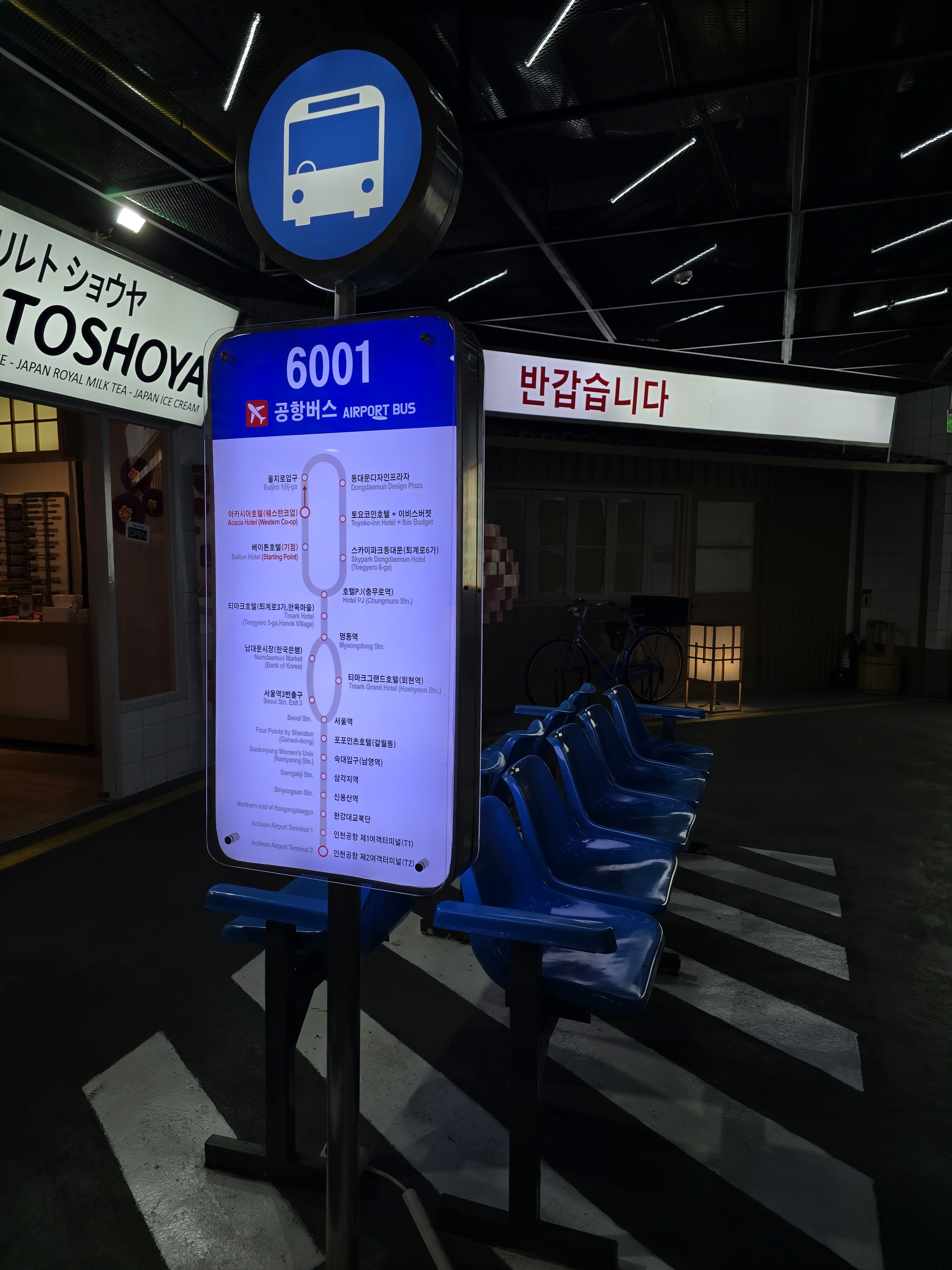 동남인테리어 이미지