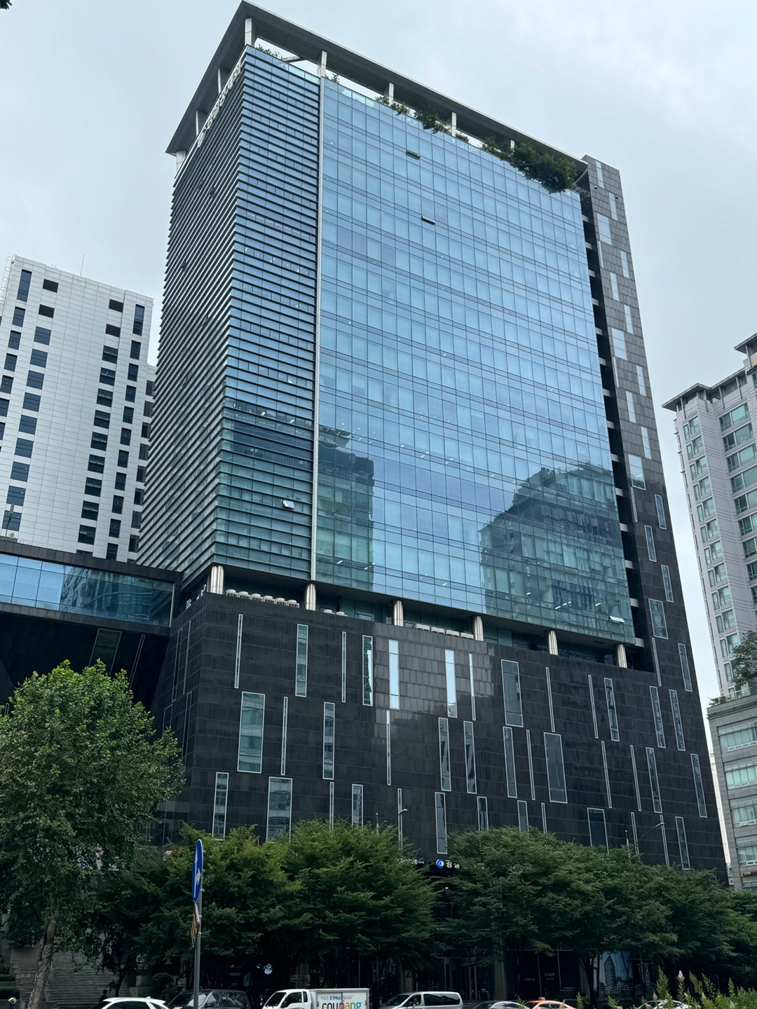 경찰공제회 이미지