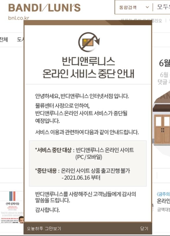 서울문고 이미지