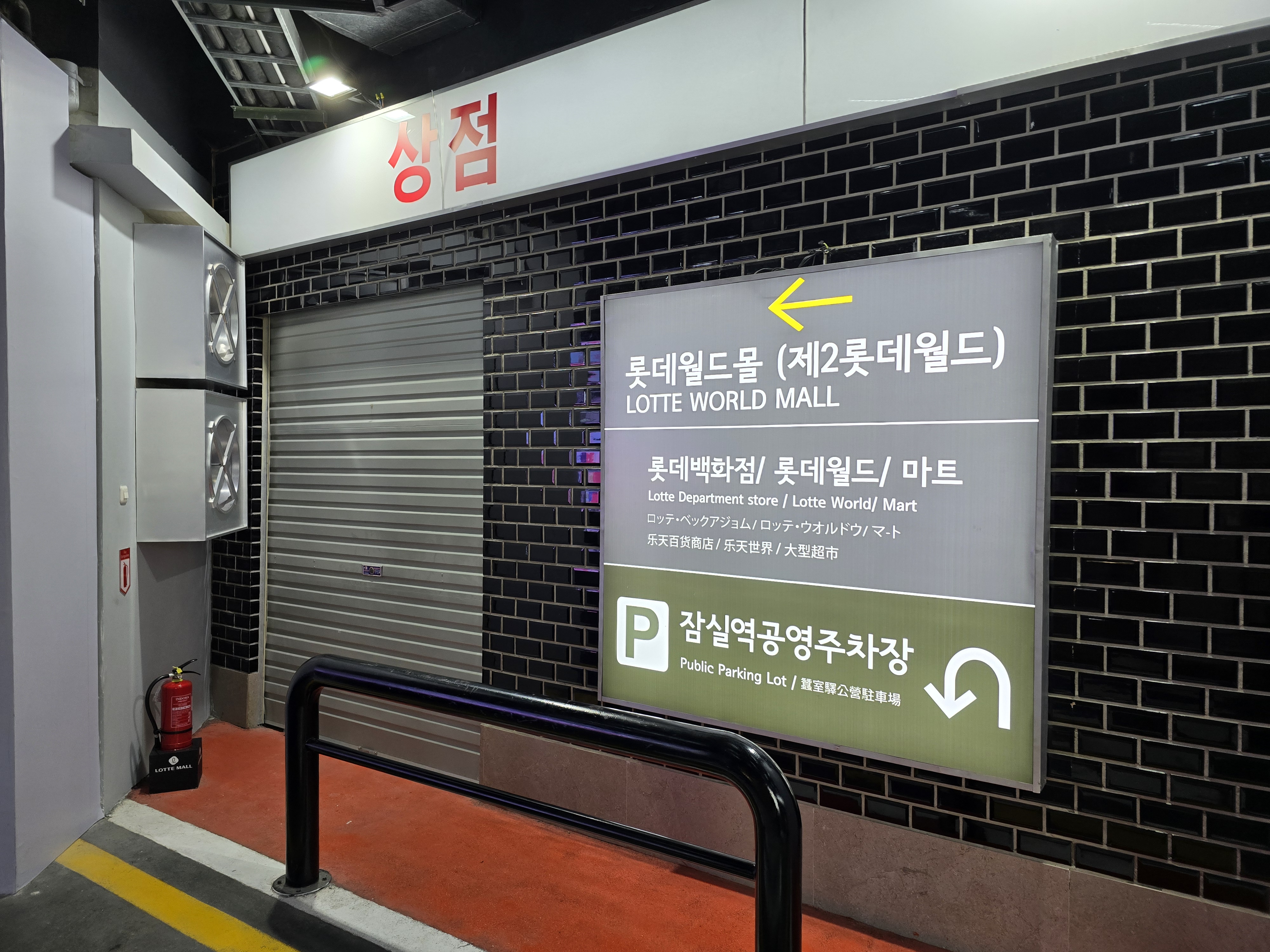 동남인테리어 이미지