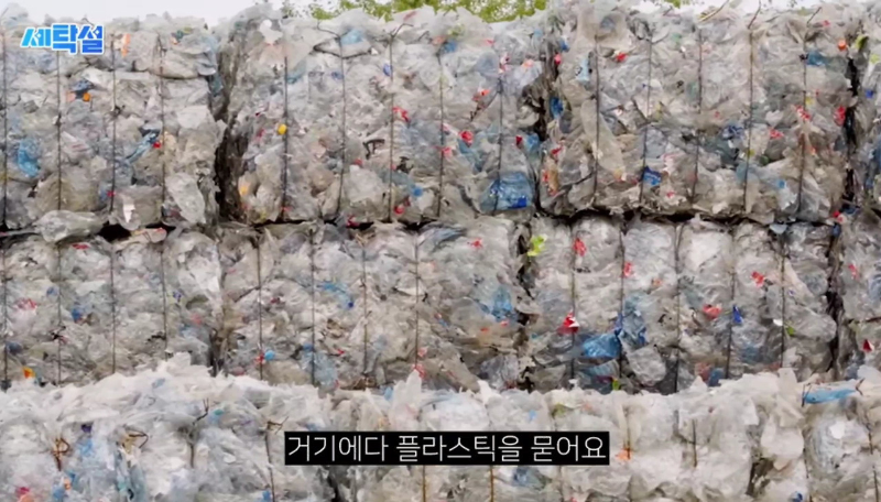 재활용이 안되더라도 플라스틱 분리수거를 하면 좋겠다는 고려대 교수 | 인스티즈