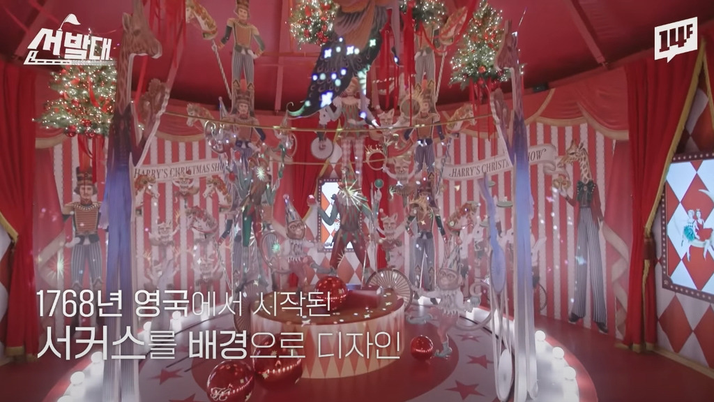 더현대 서울, 2024 크리스마스 빌리지 공개 | 인스티즈