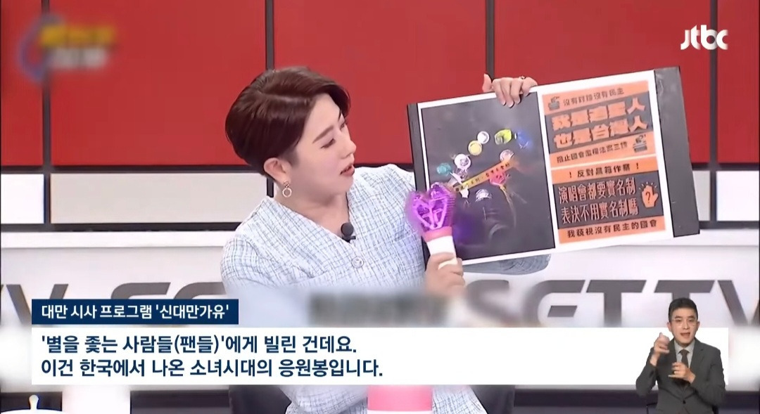 이 시국에 대만으로 절찬리에 수출된 한국 문화 | 인스티즈