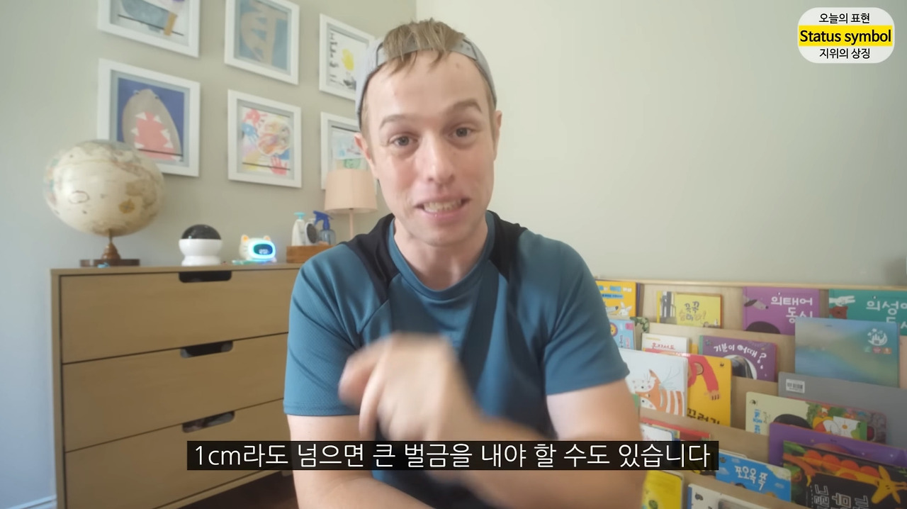 잔디와사람들 이미지