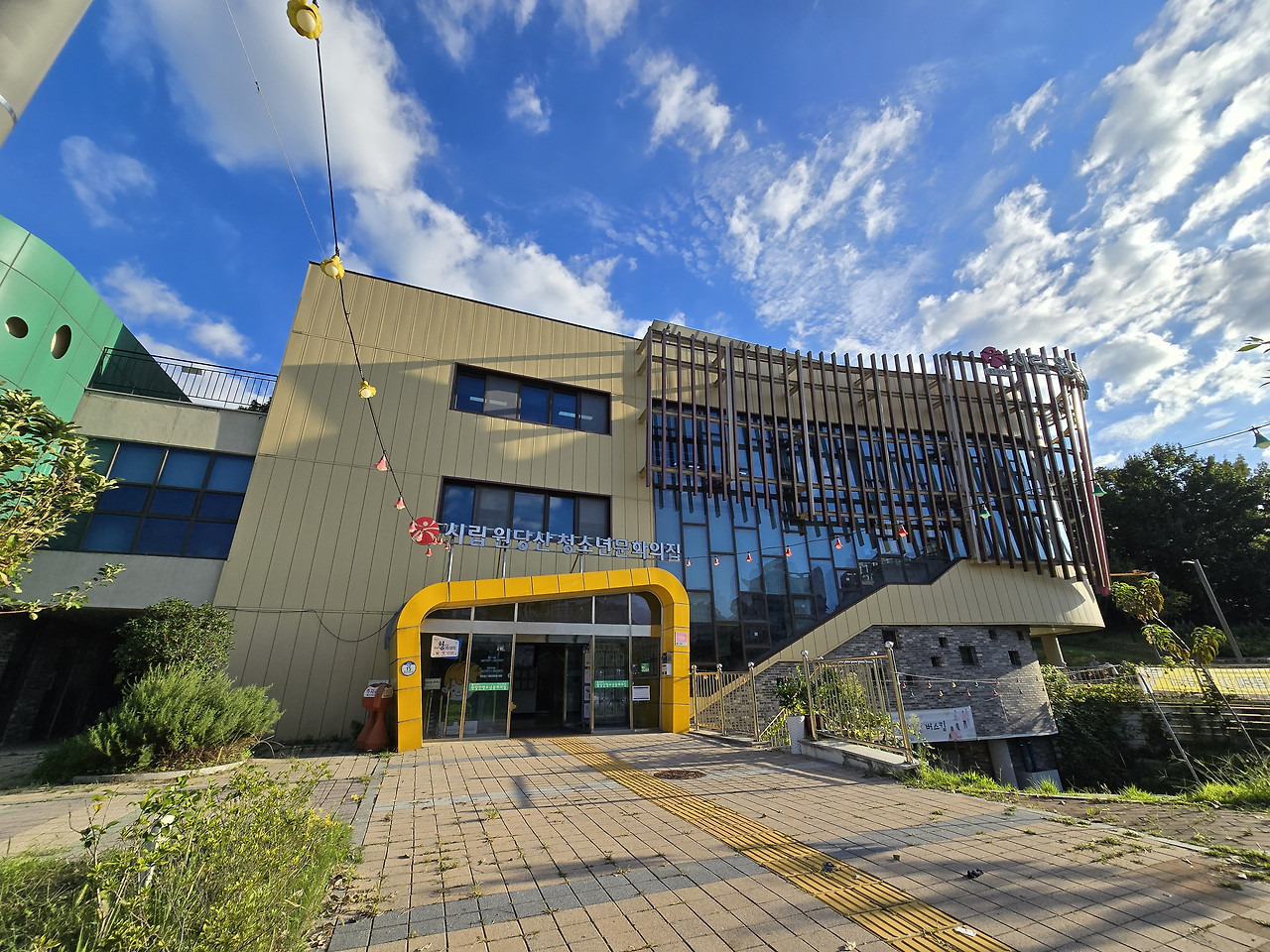 광주 수완지구 원당산공원 전망대 - ☆ ··· 하프타임 - 樂soccer