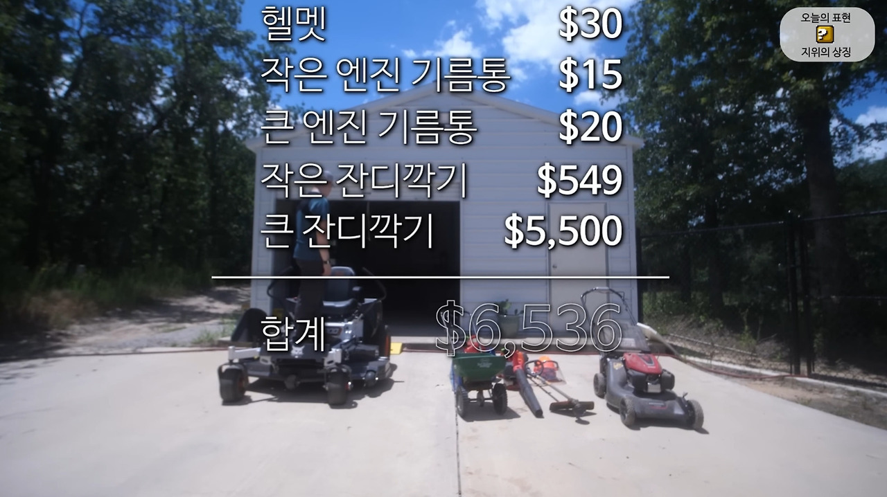 잔디와사람들 이미지