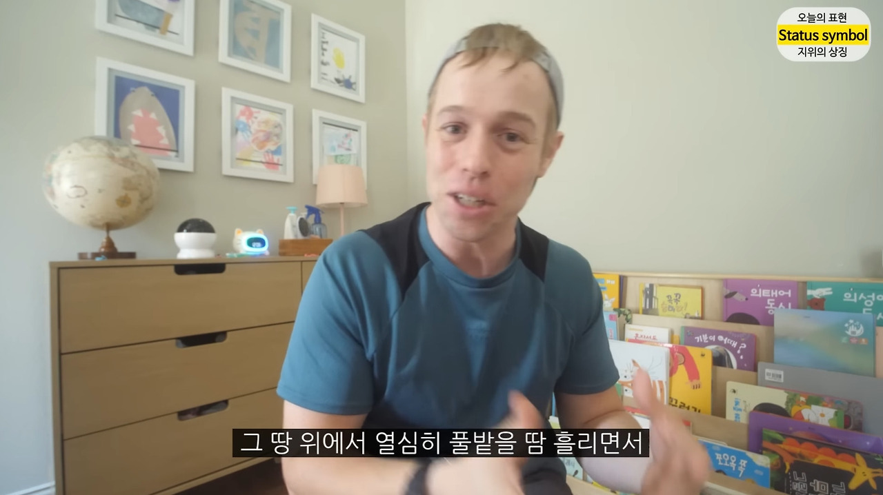 잔디와사람들 이미지