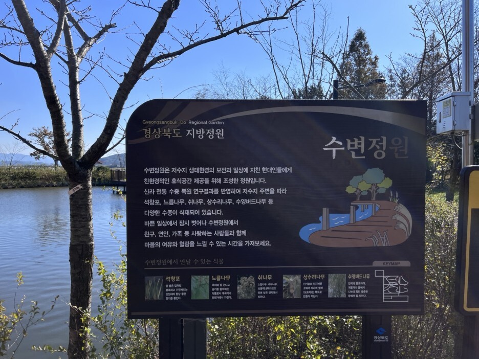 경주산책 이미지