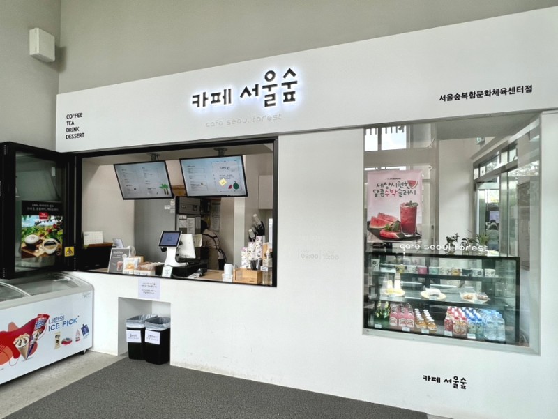 서울숲복합문화체육센터 이미지