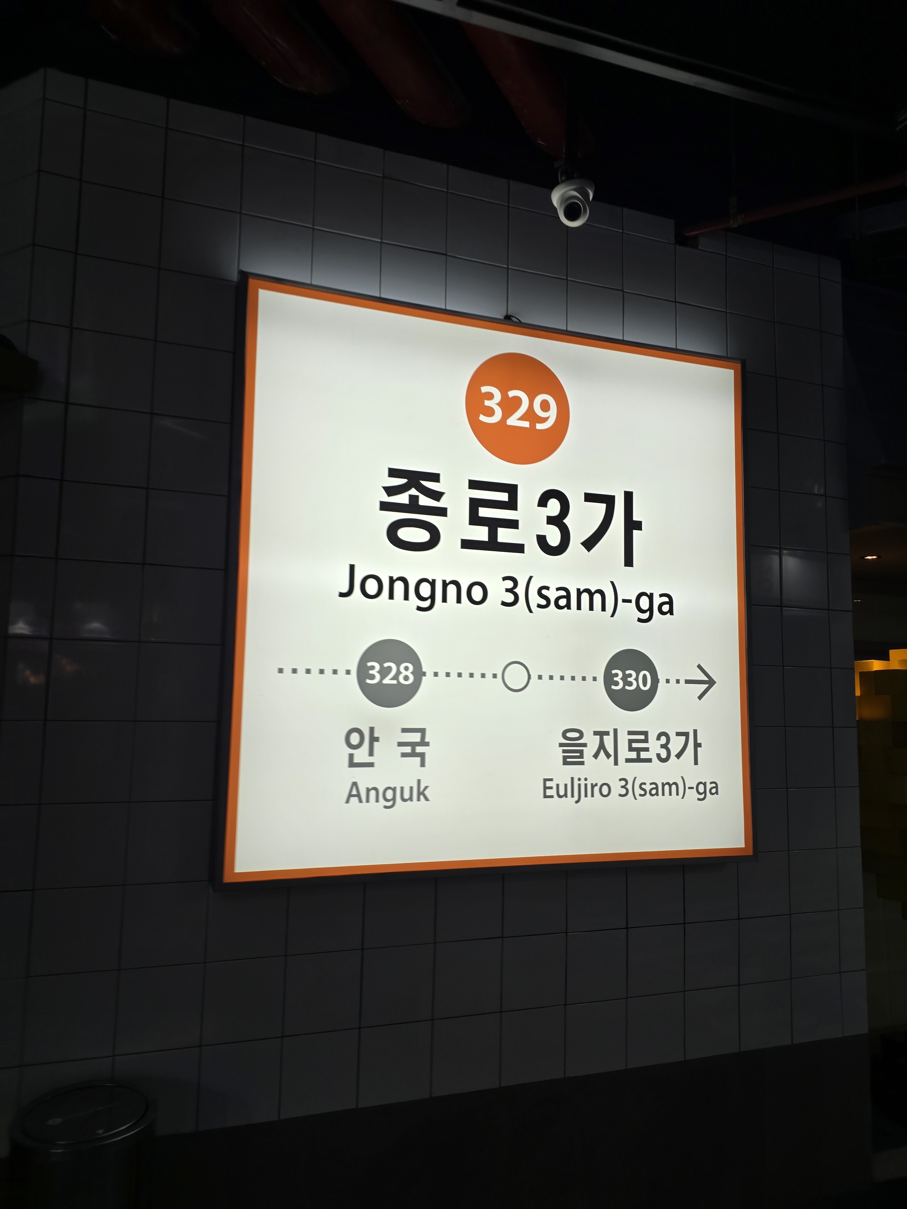 동남인테리어 이미지