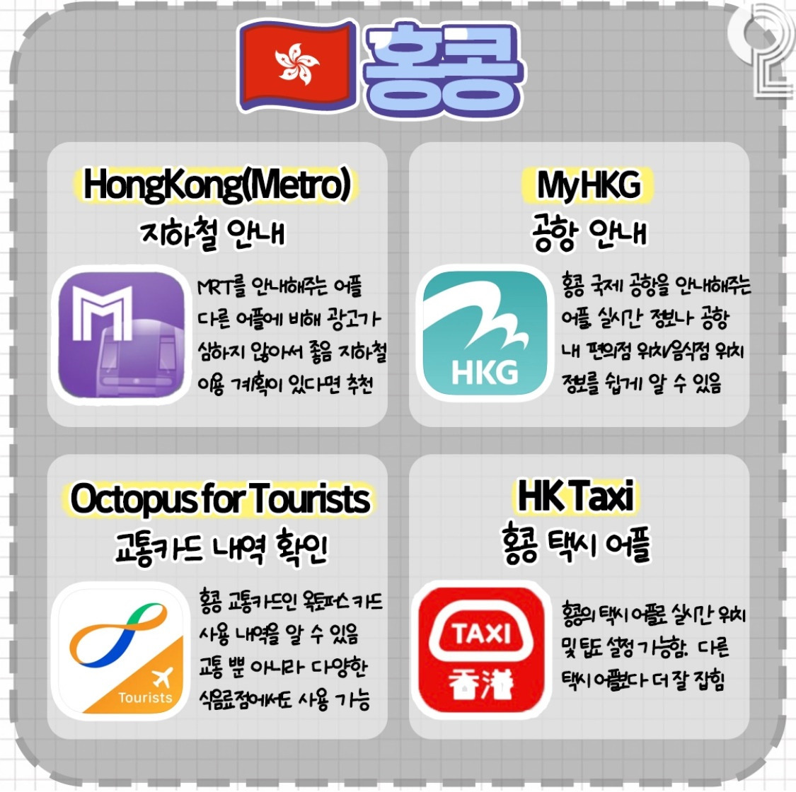 어플리케이션 이미지
