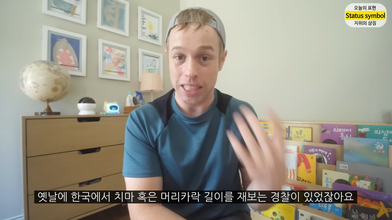 잔디와사람들 이미지