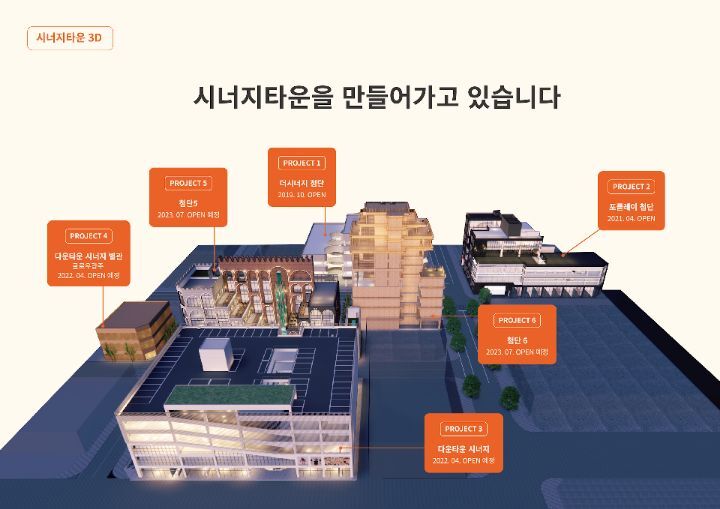 롯데광주타임 이미지
