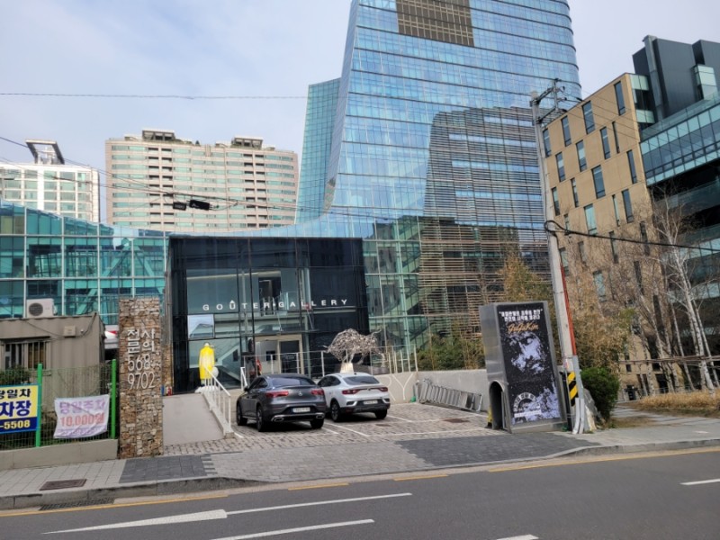 구띠 이미지