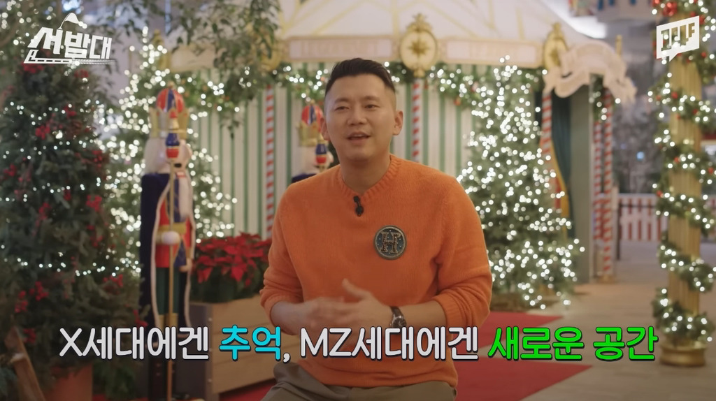 더현대 서울, 2024 크리스마스 빌리지 공개 | 인스티즈