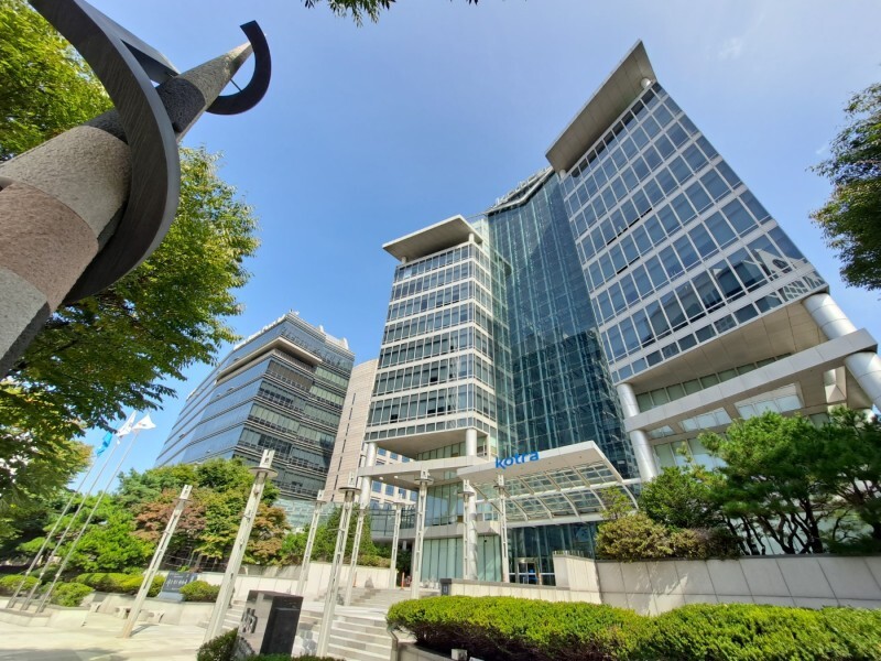 대한무역진흥공사 이미지