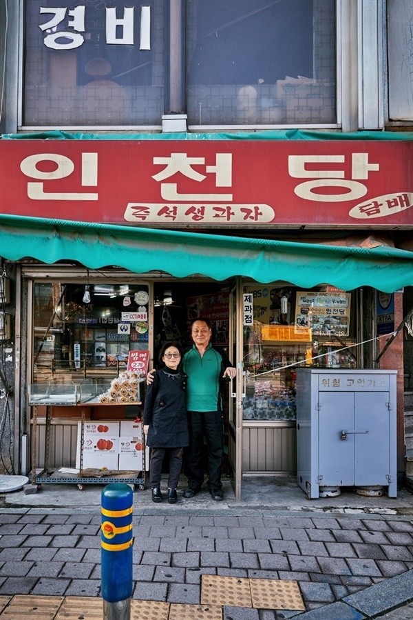인천당，인천기획 이미지