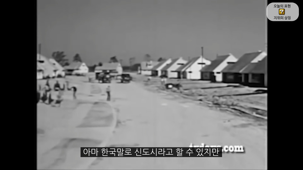 잔디와사람들 이미지