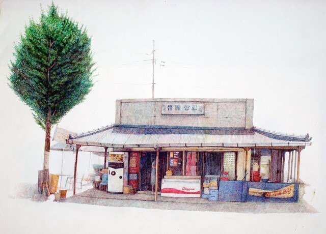 20년동안 전국의 구멍가게들을 그려왔던 작가 | 인스티즈