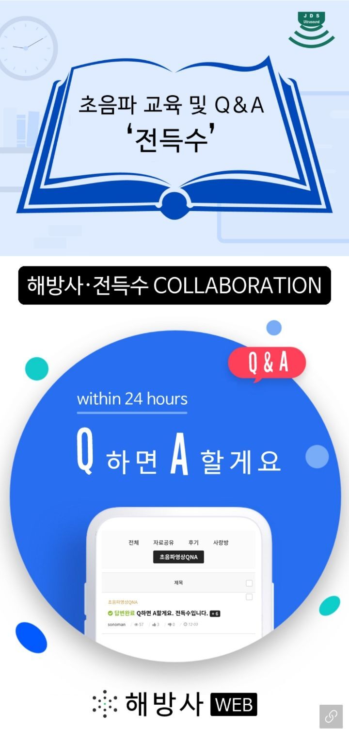 해방사 이미지