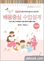 배움누리공동체 이미지