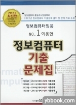 참컴퓨터 이미지