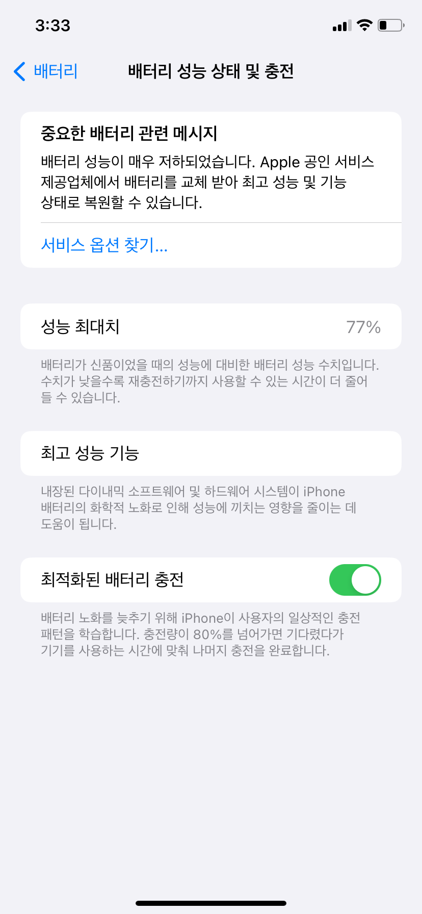멕시 이미지