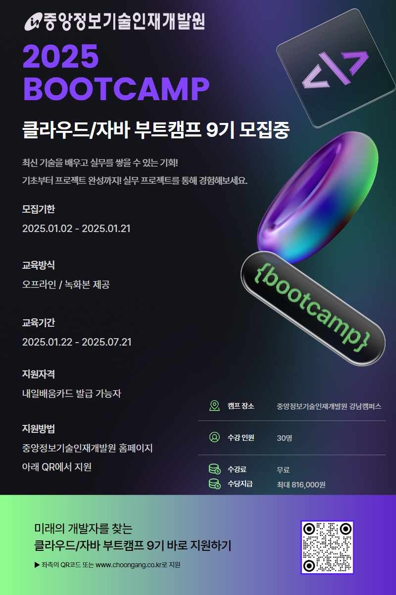 위더스서울(주) 이미지