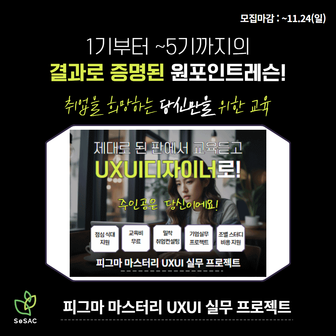 프로젝트100% 이미지