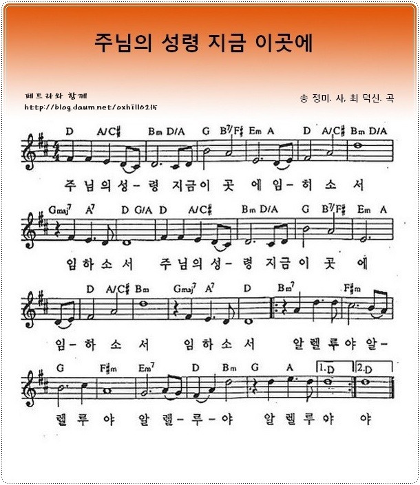 7월 가정예배 (2021-07-23,금) - 가정예배 - 빛과소금침례교회 7월 가정예배 (2021-07-23,금)