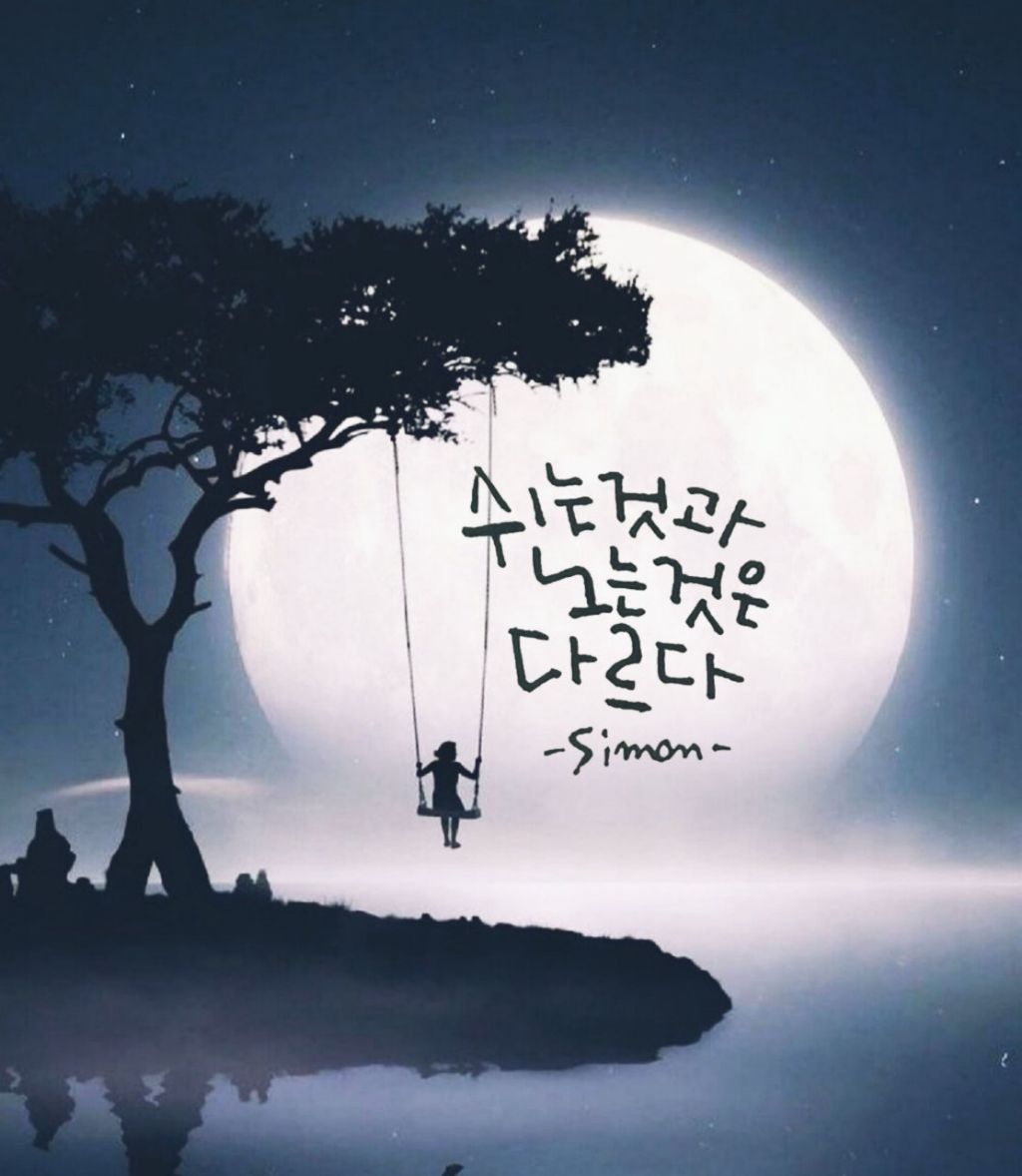 쉼표 이미지