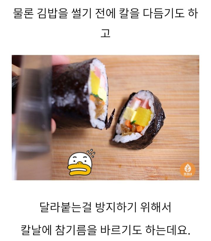 김밥옆구리 이미지