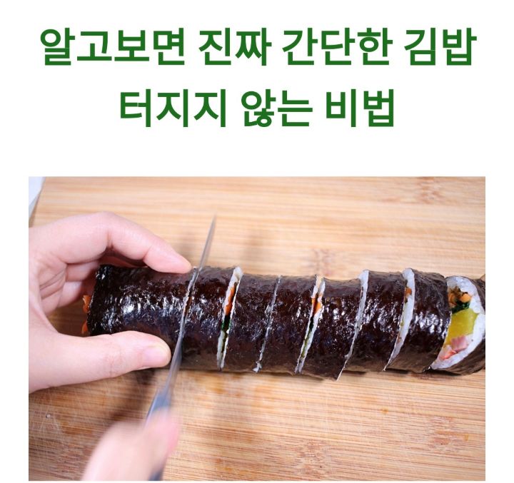 김밥옆구리 이미지