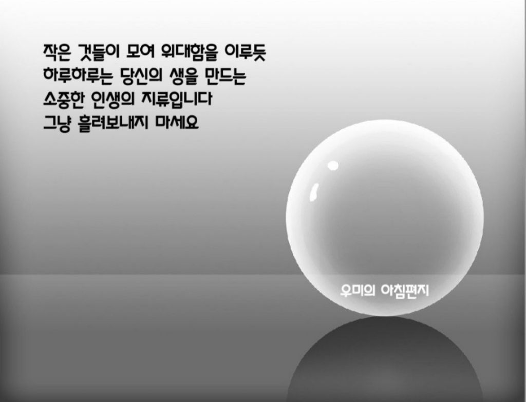 위대한하루 이미지