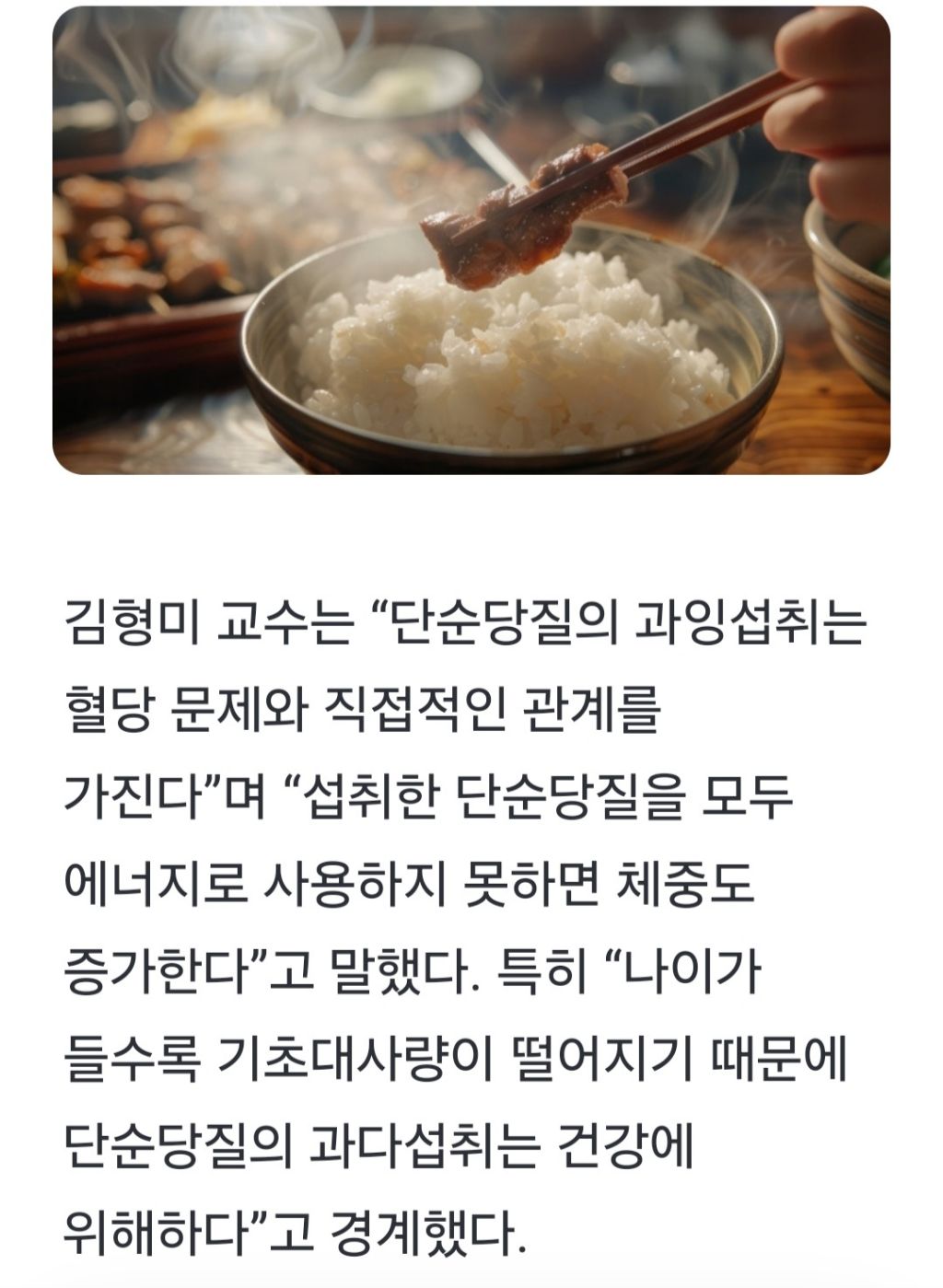 고기반찬 이미지
