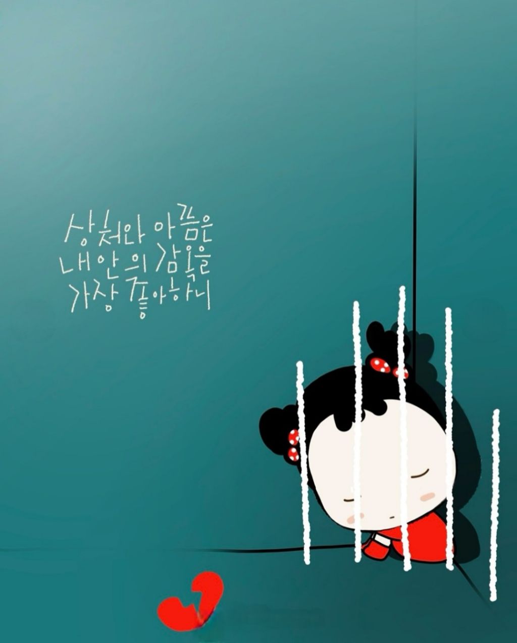 햇볕 이미지