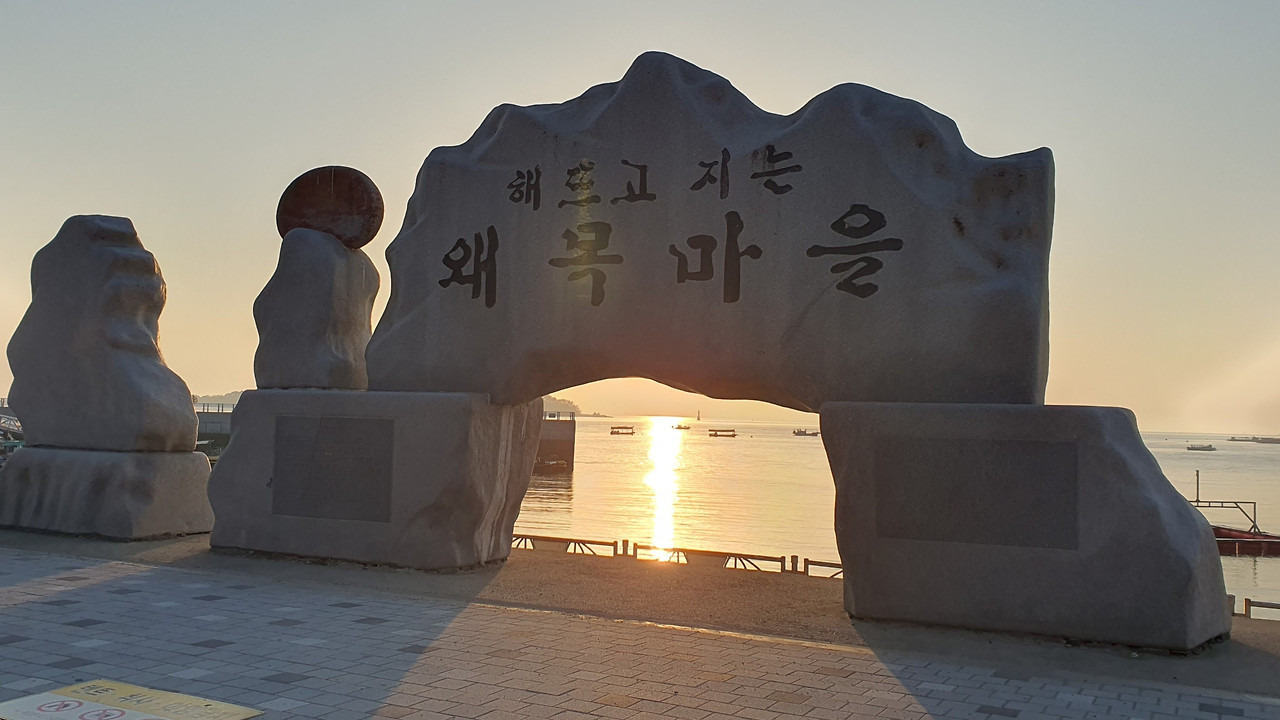바다소풍 이미지