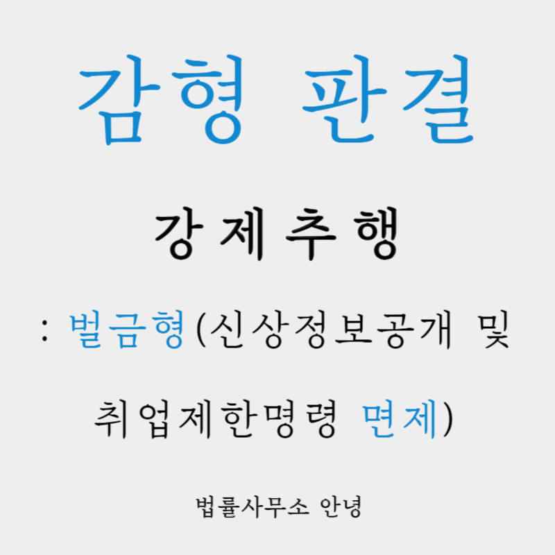 안양취업정보 이미지