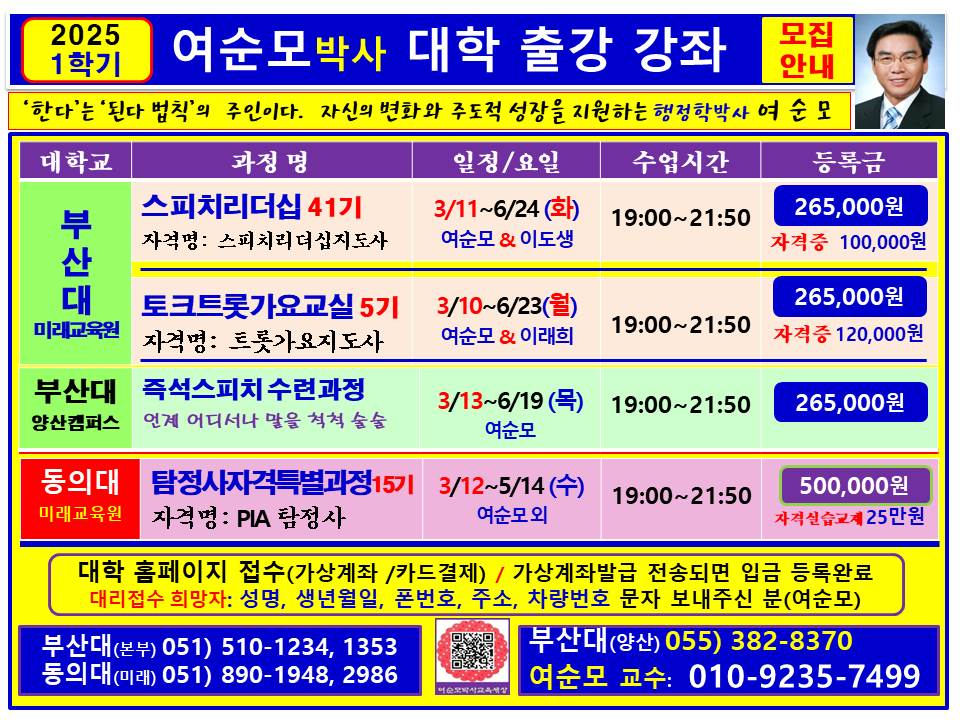 출강 이미지