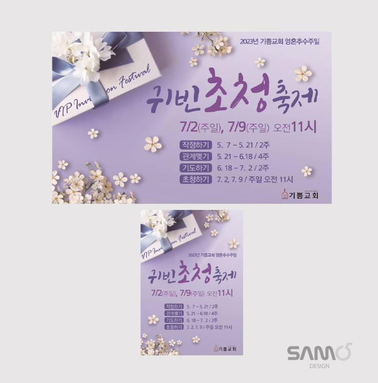 귀빈 이미지