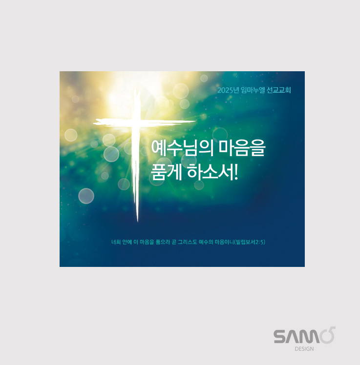 임마누엘 이미지