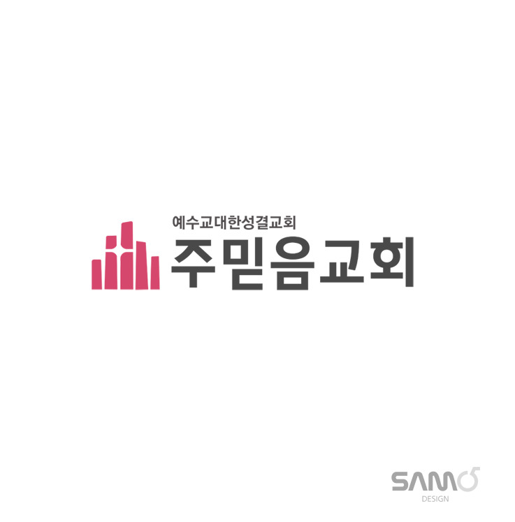 (주)믿음 이미지
