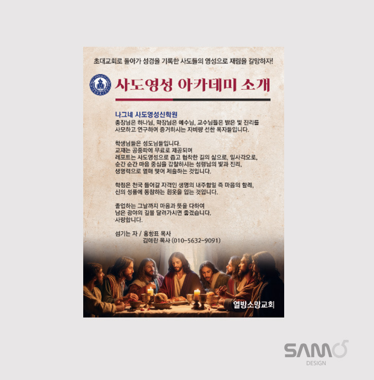 영성 이미지