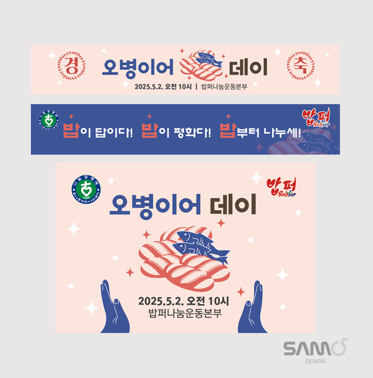 오병이어 이미지