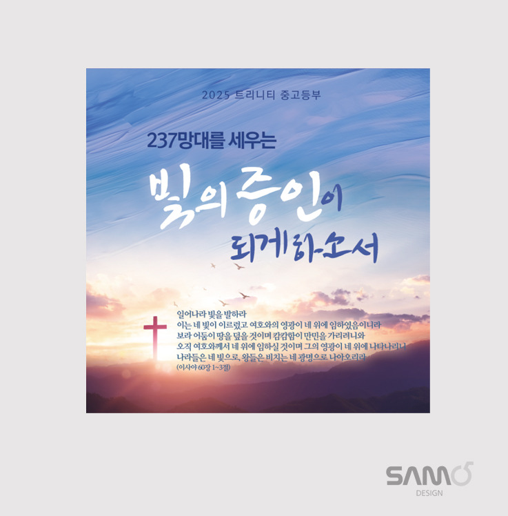 트리니티 이미지