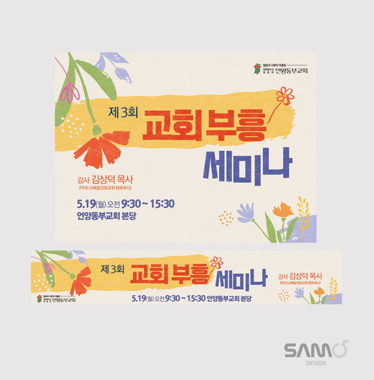 부흥이네 이미지
